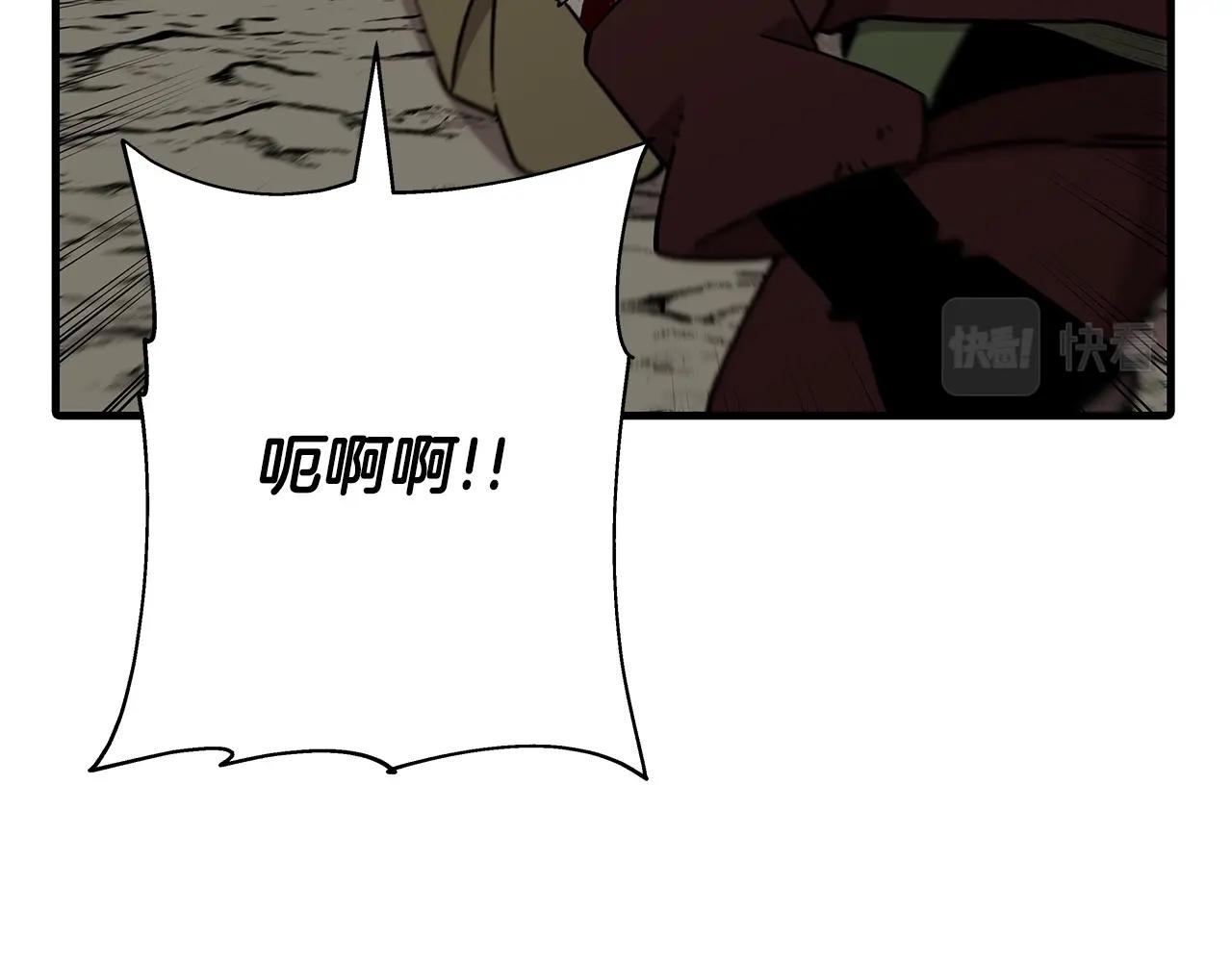 第70话 南部的怒火209