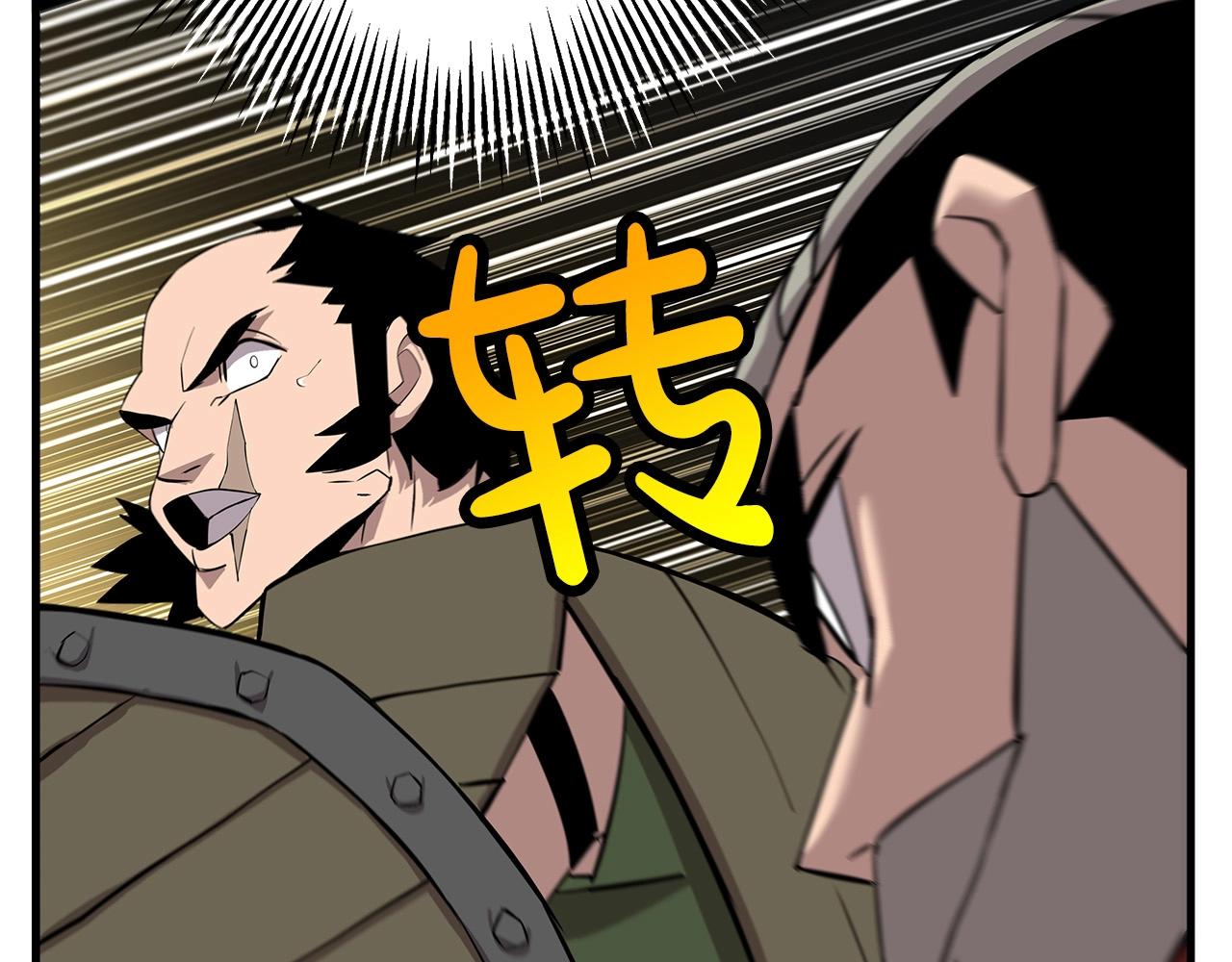 第67话 孤高的独行者192