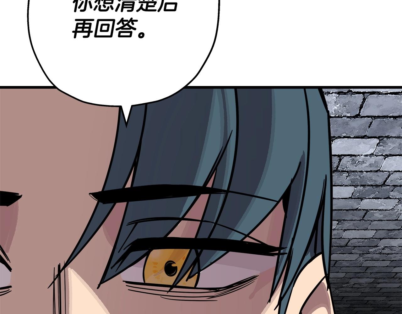 第75话 领主之战30