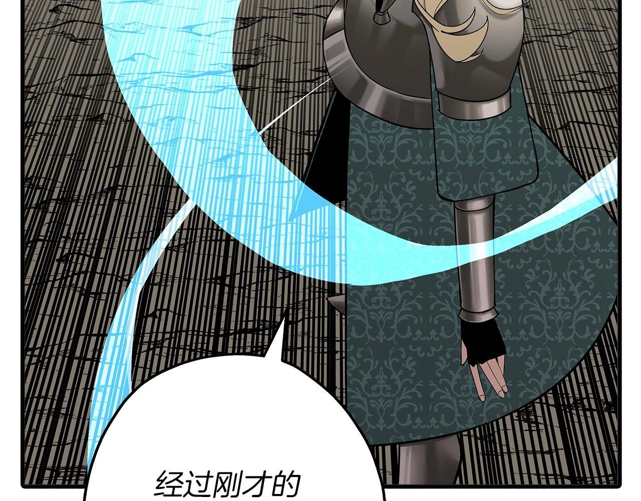 第76话 公爵的剑113