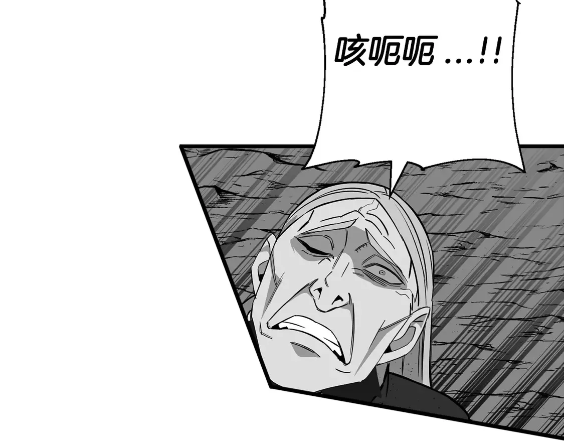 第136话 后之匕190