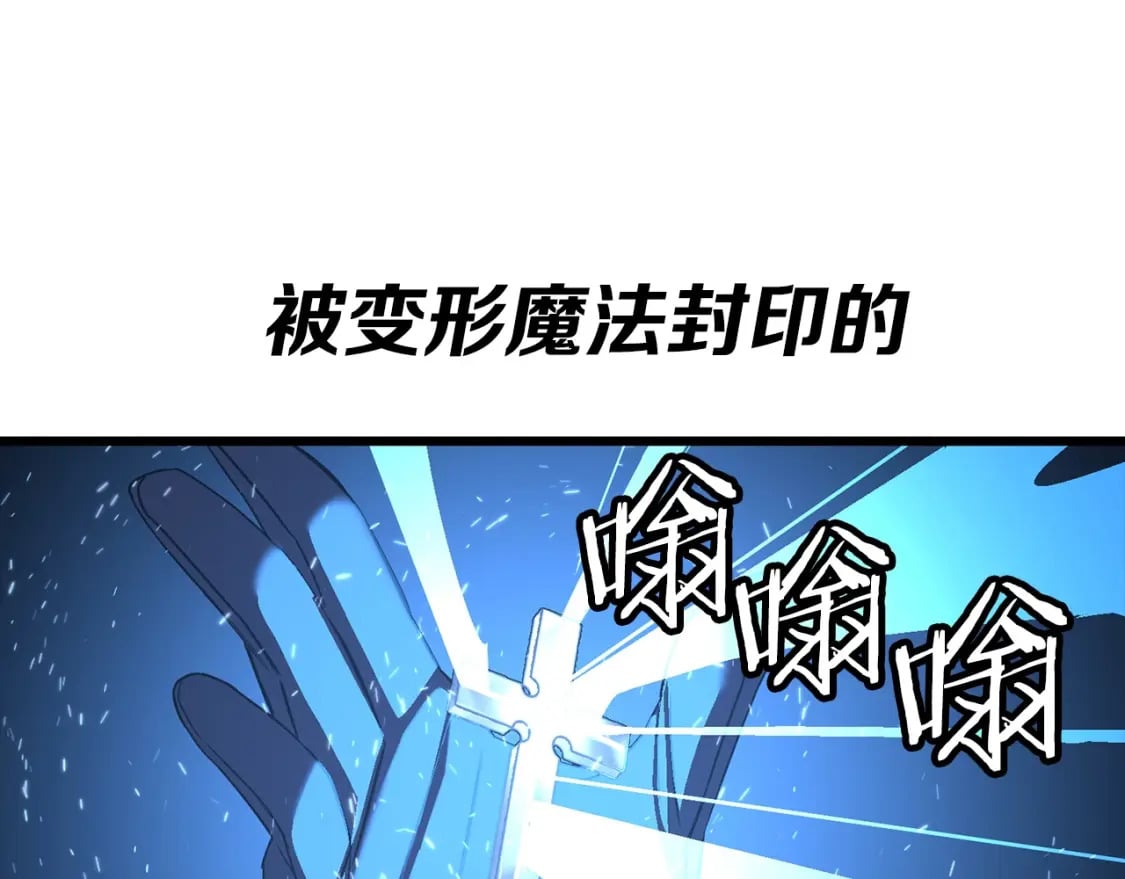 第105话 跃入战场！182