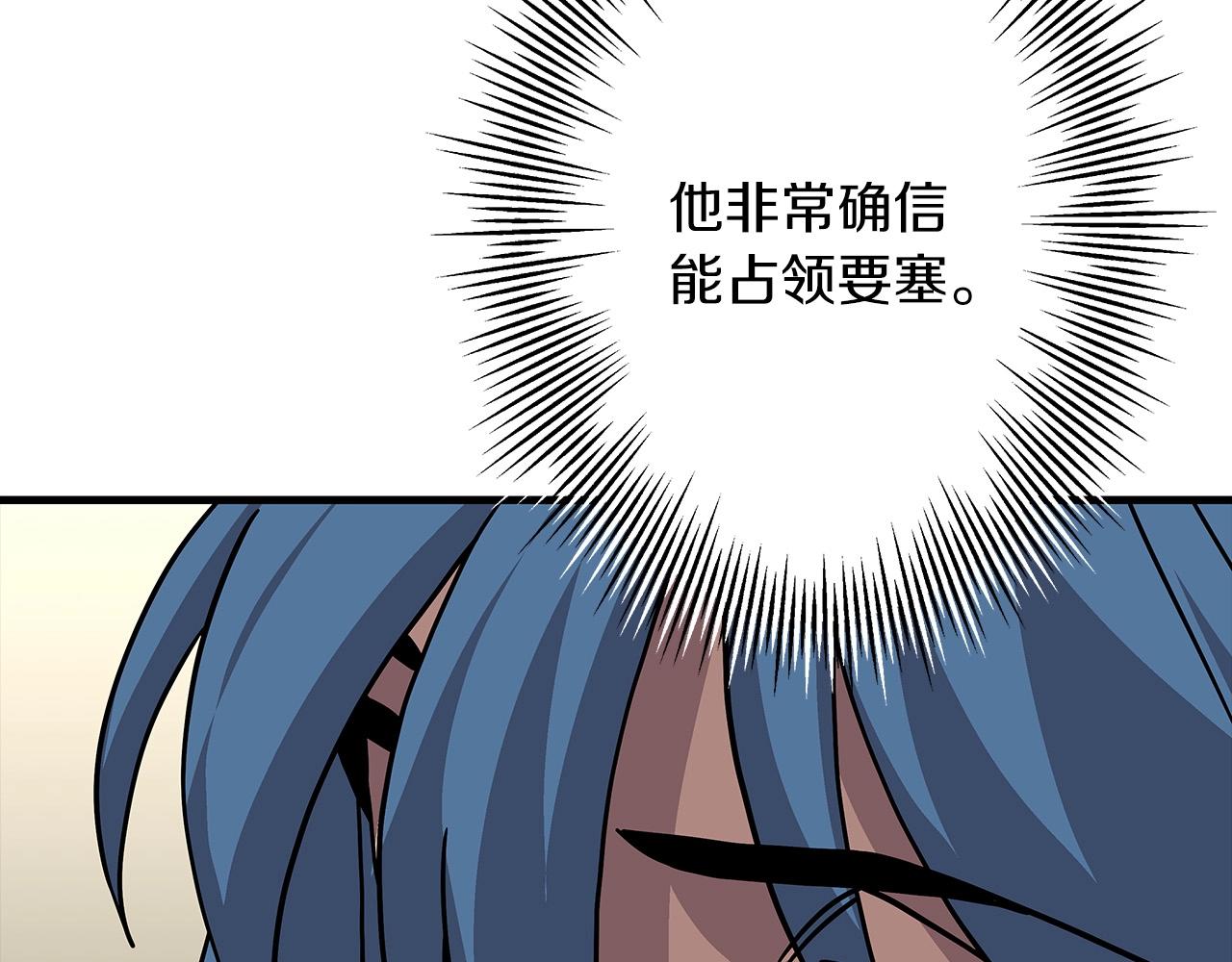第81话 暴雨将至94