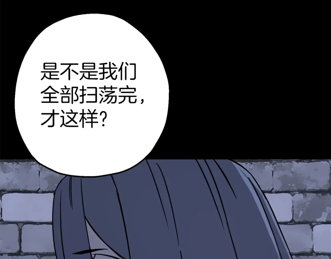 第130话 进攻173