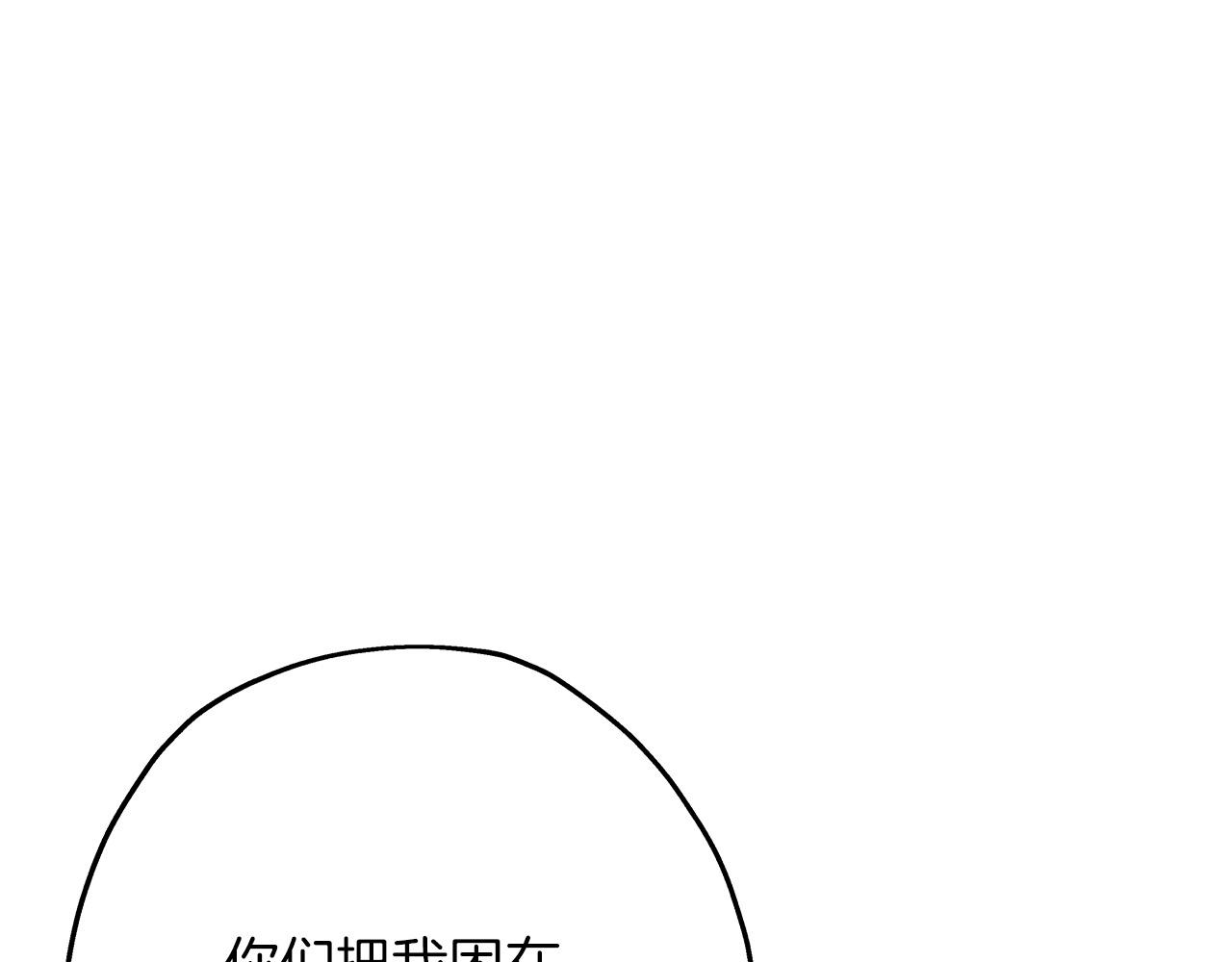 第85话 战争的关键151