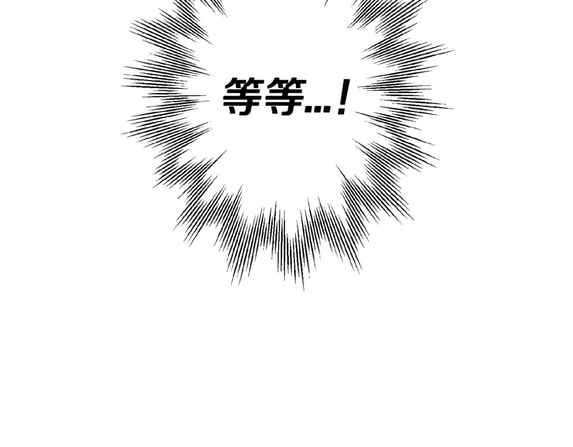 第111话 绝境之舞109