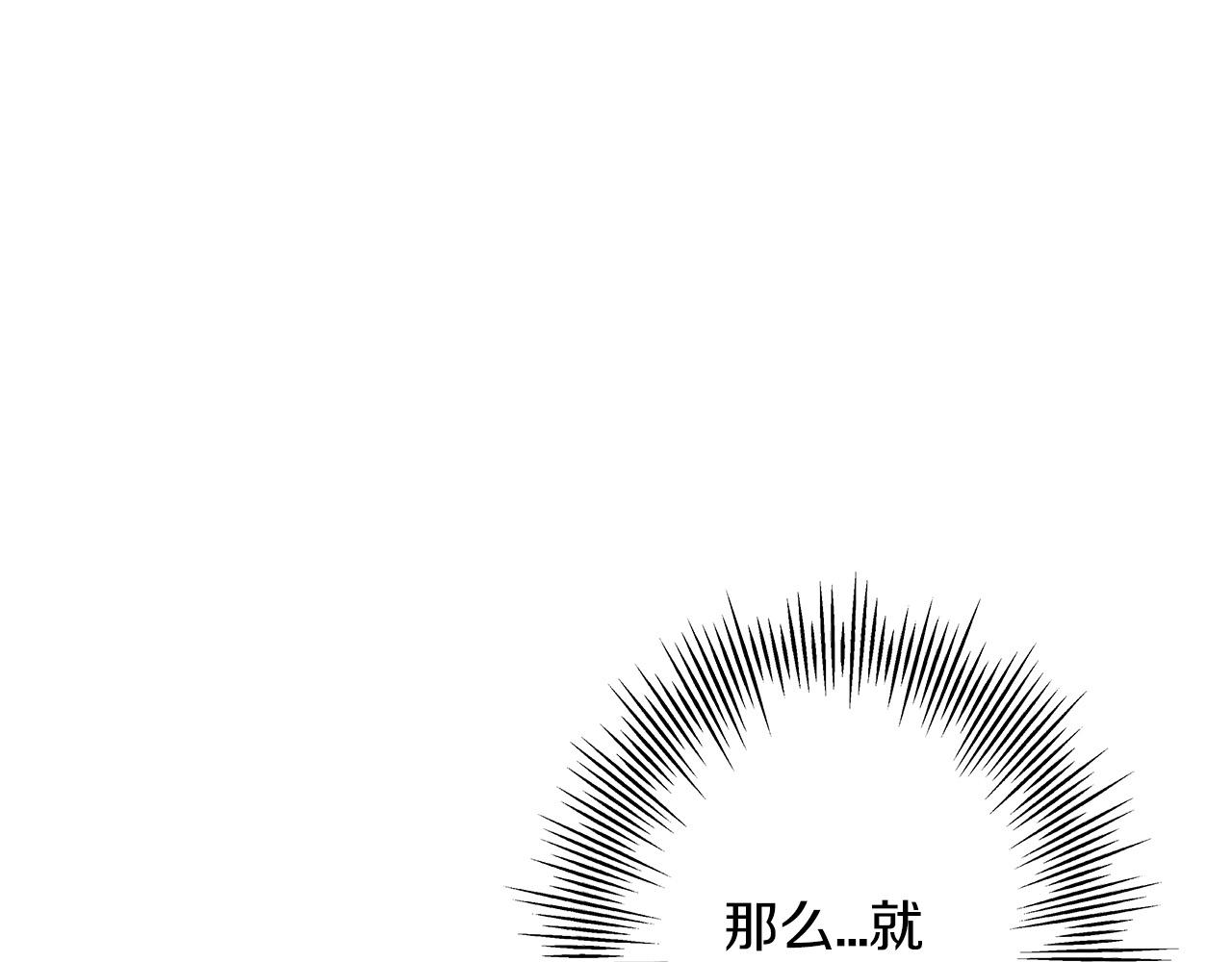 第64话 你到底是谁163