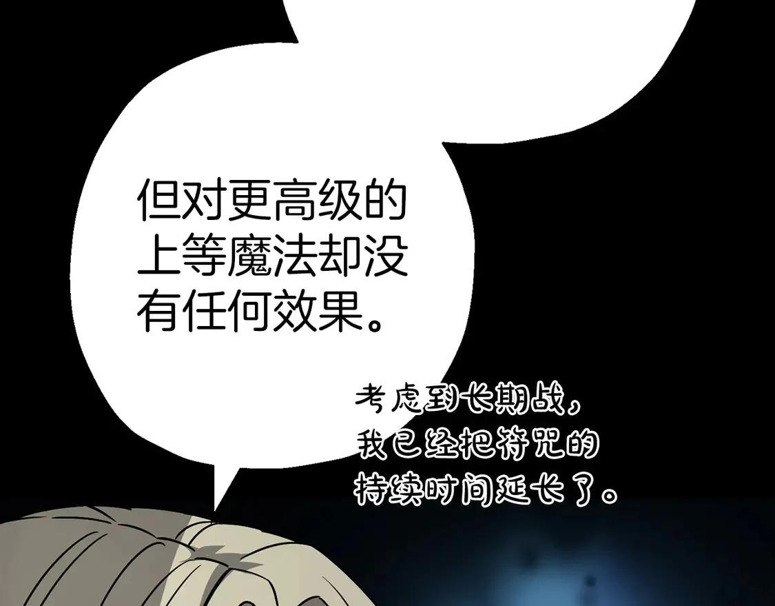 第136话 后之匕61
