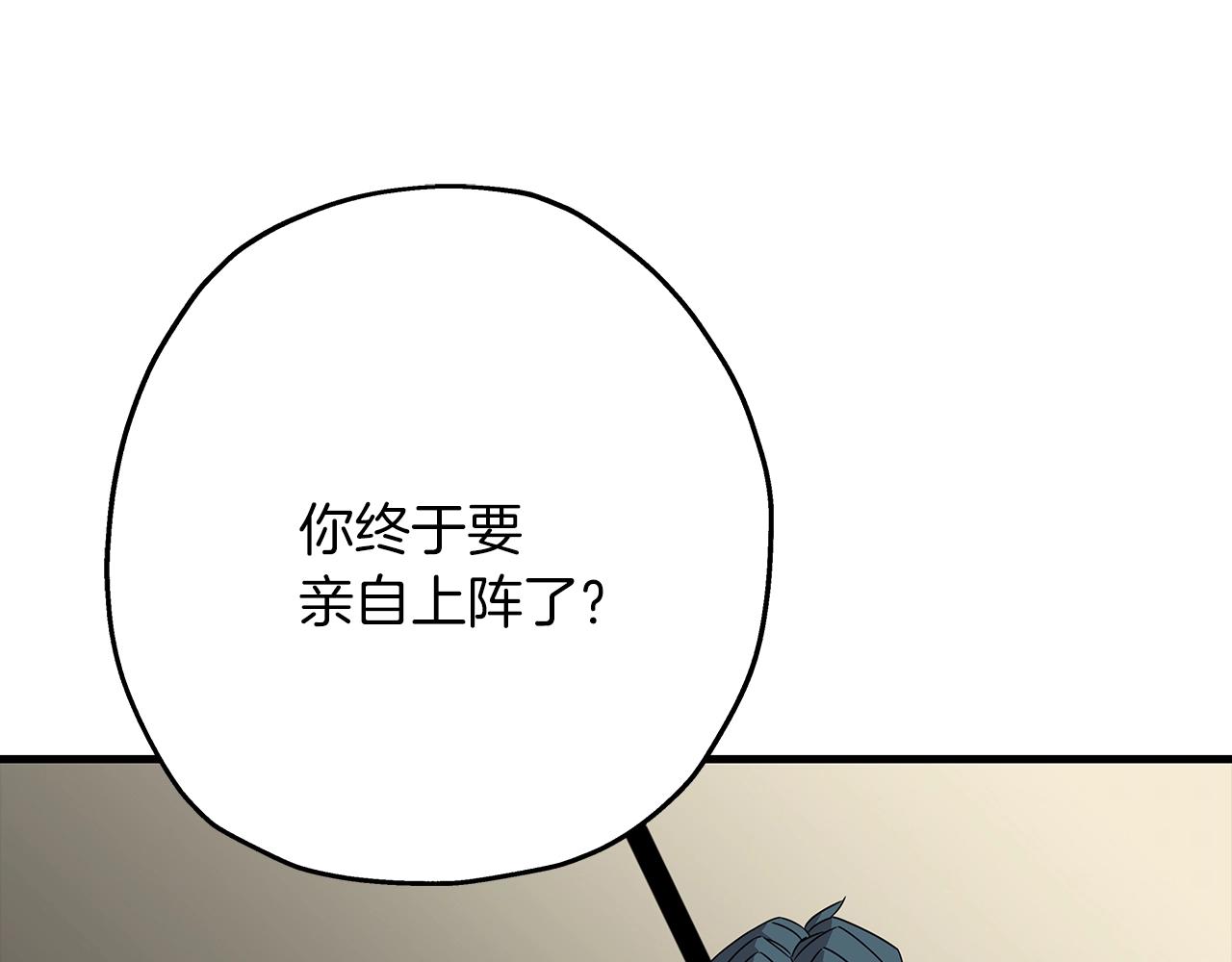 第78话 出战28