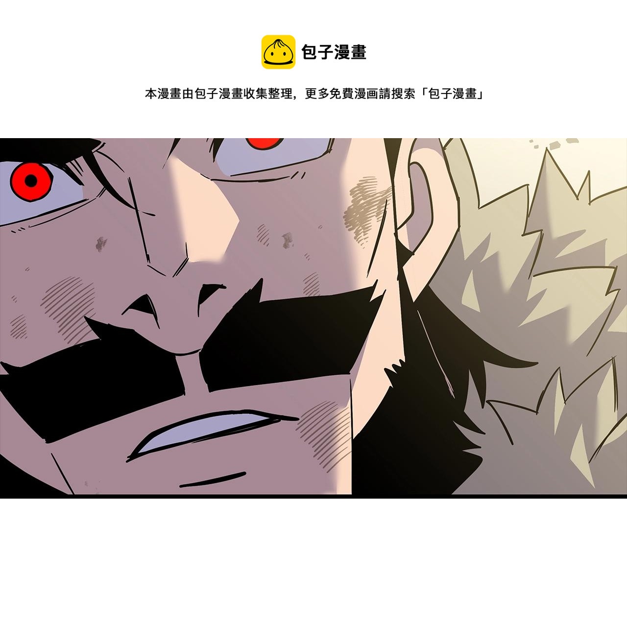 第93话 呐喊196