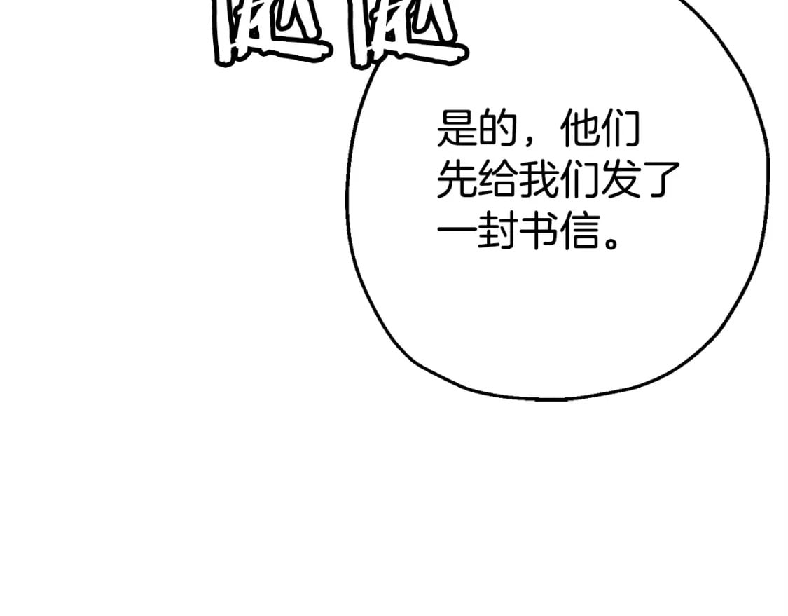 第105话 跃入战场！55