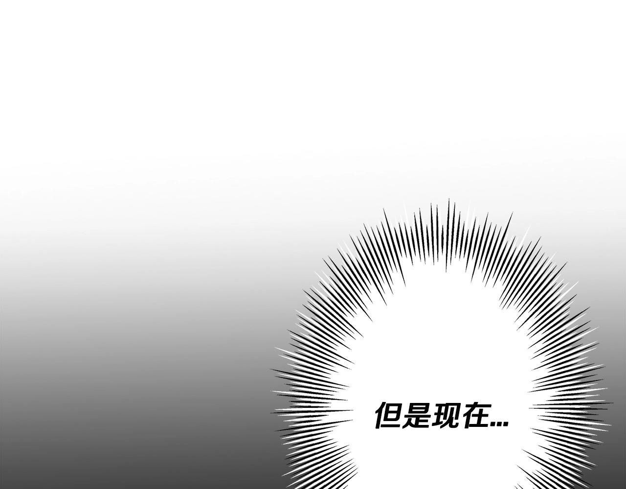 第84话 我为她而存在97