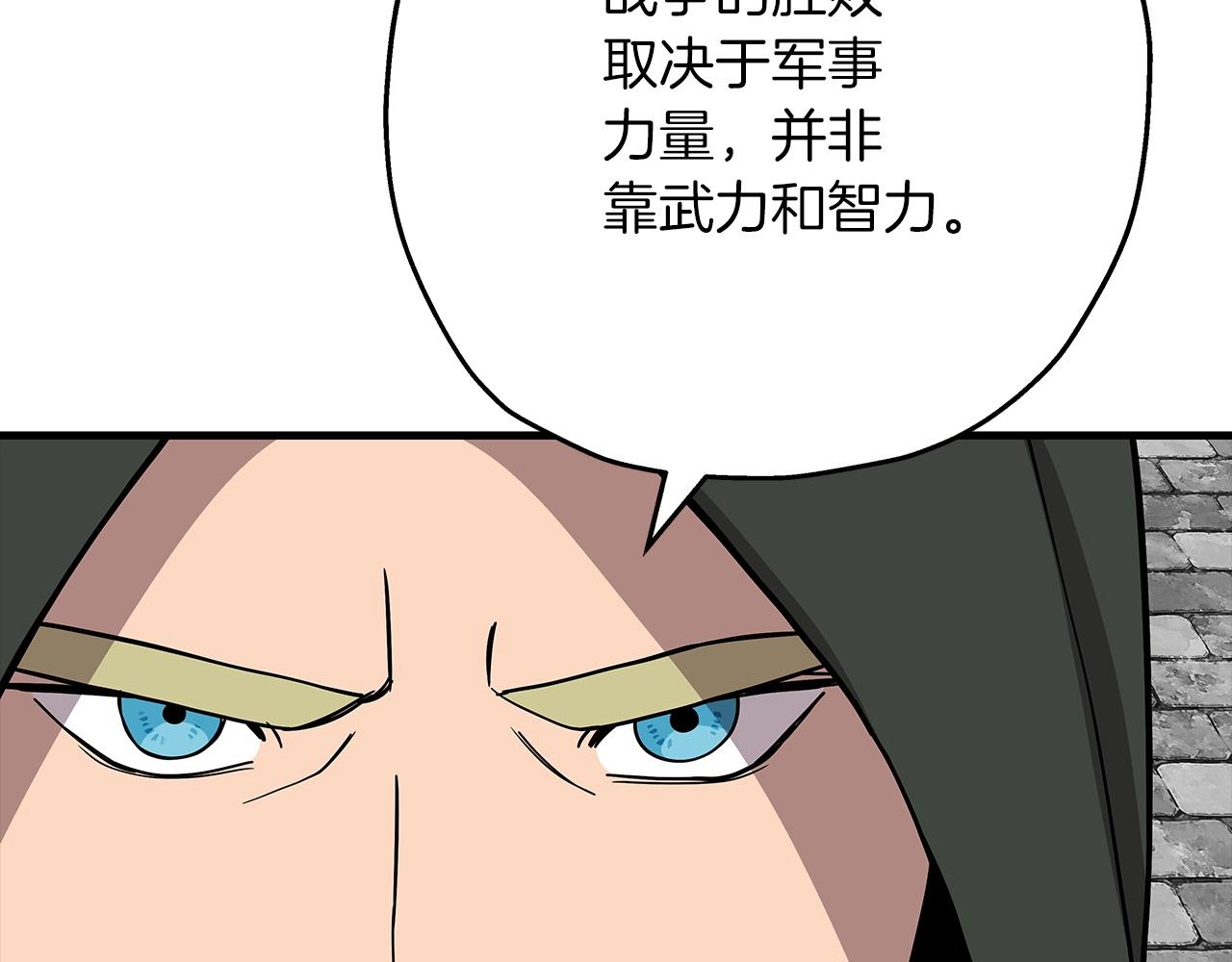 第83话 大事件132