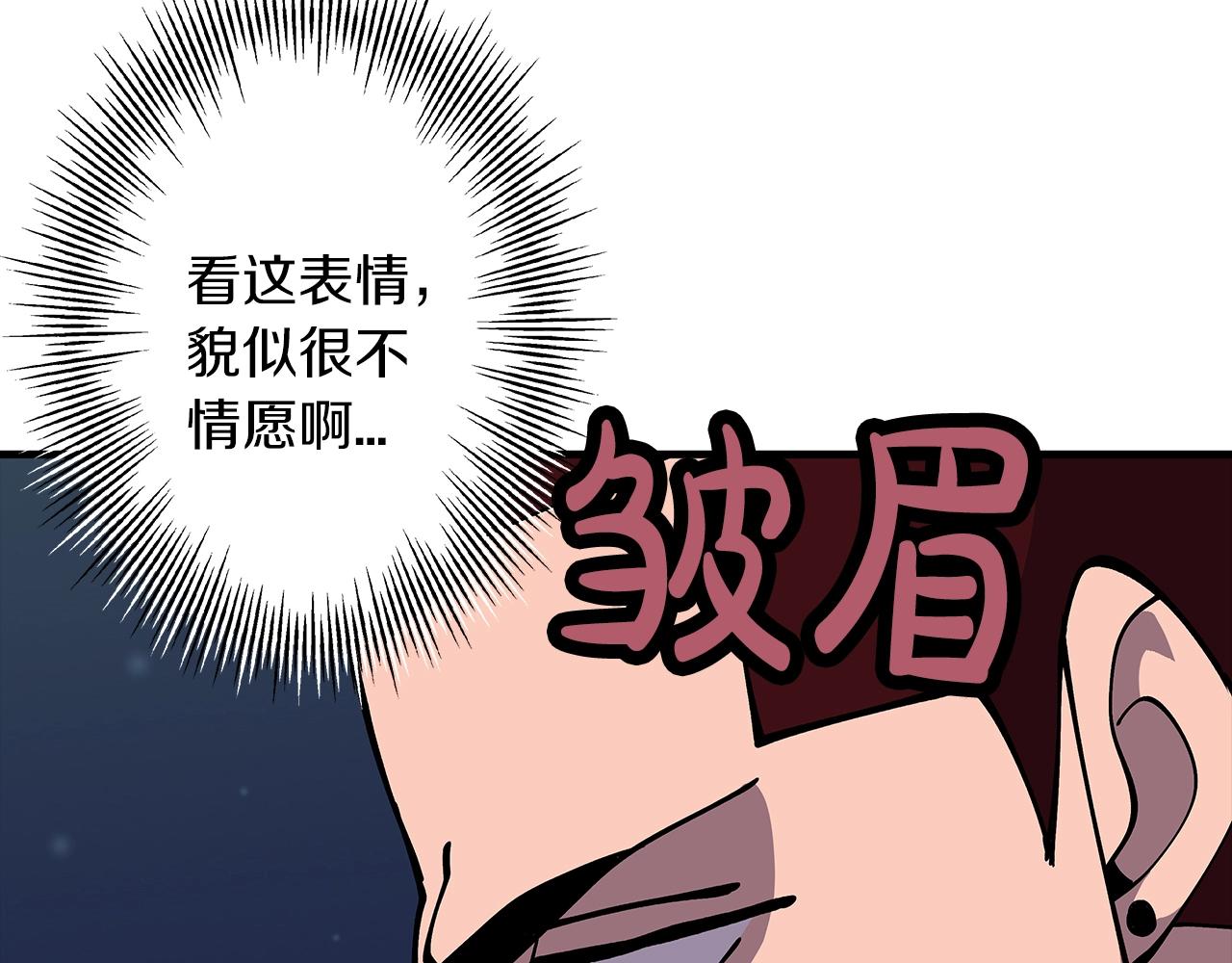 第28话 手段6