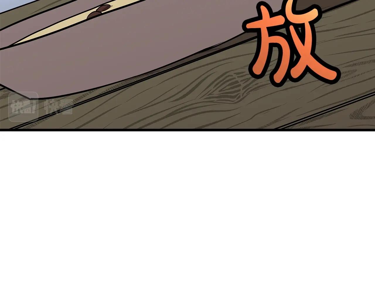 第74话 卑劣170
