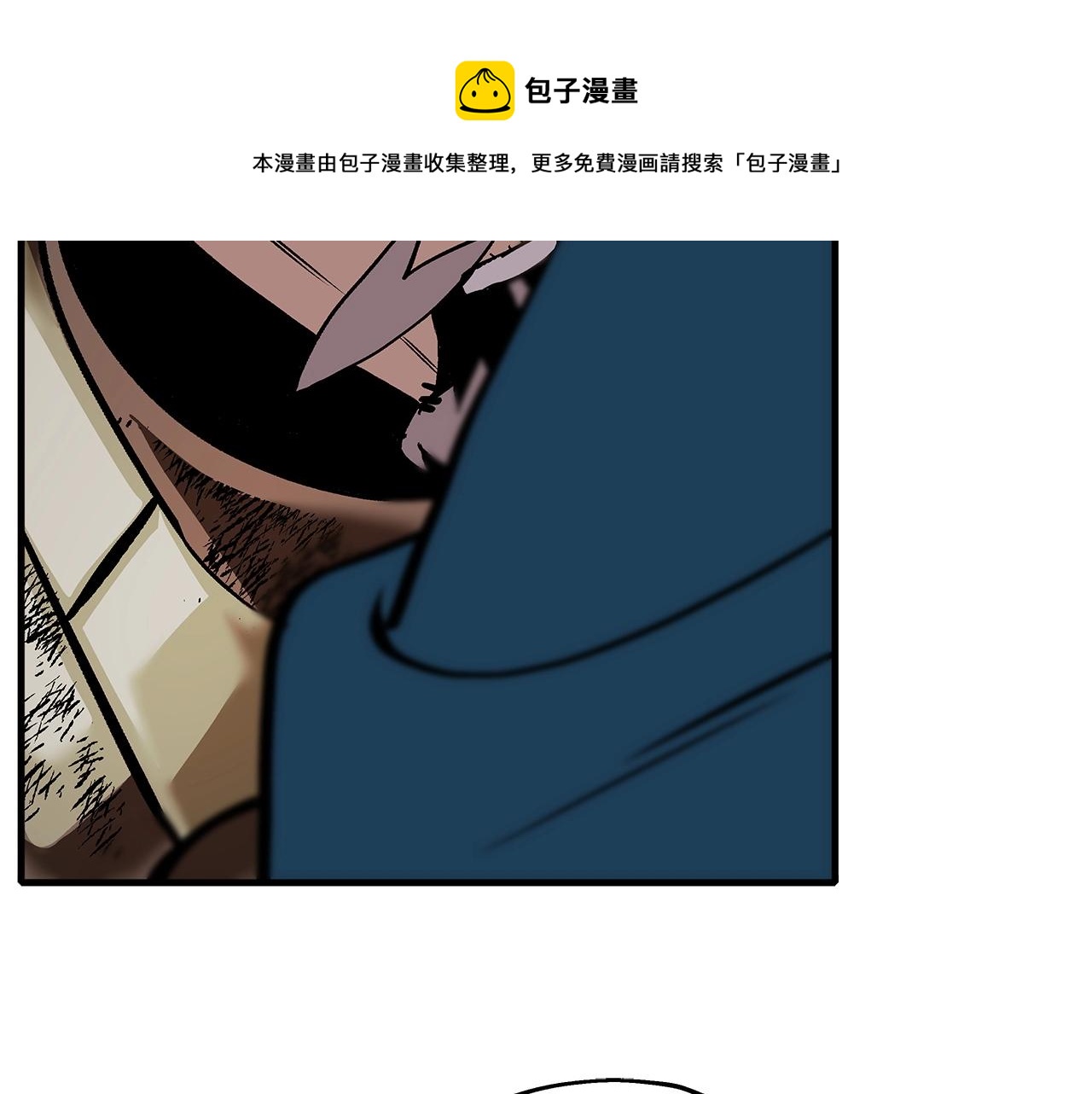 第49话 不怕死的！就来吧！80