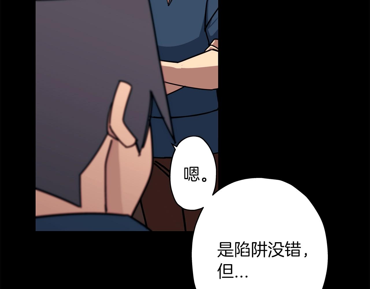 第3话 团队作战65