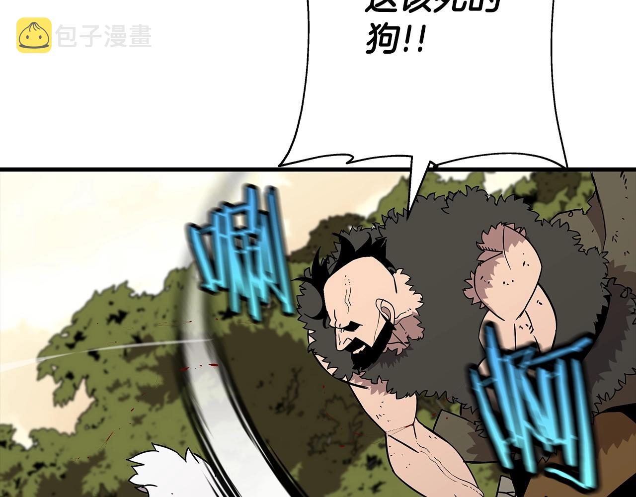 第70话 南部的怒火156