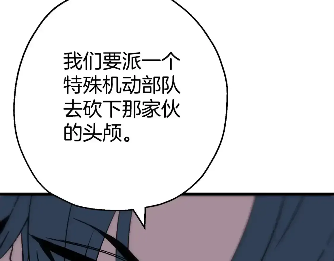第109话！归来！兽人之战继续142