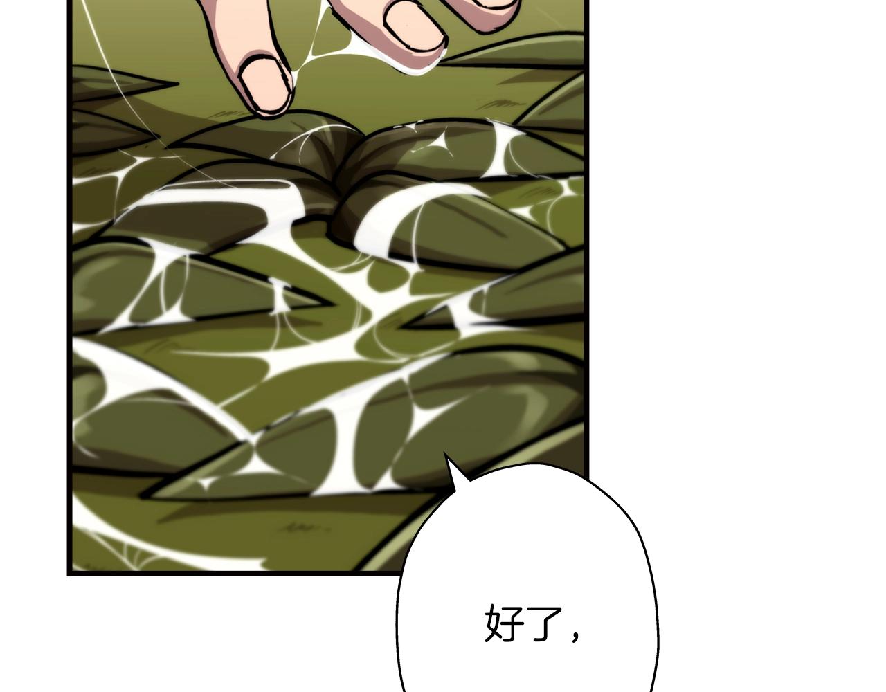 第4话 自告奋勇63