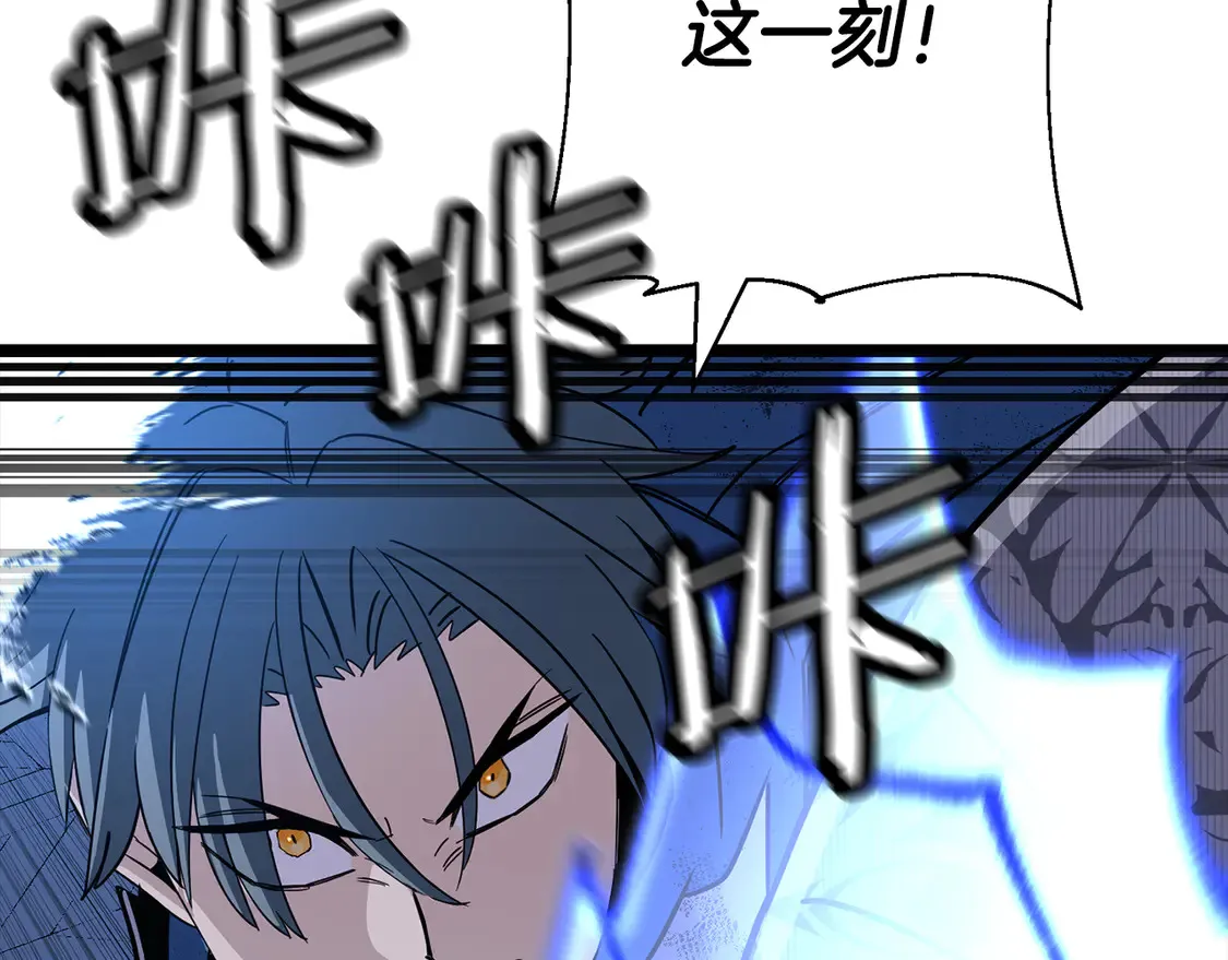 第138话 龙的愿望225