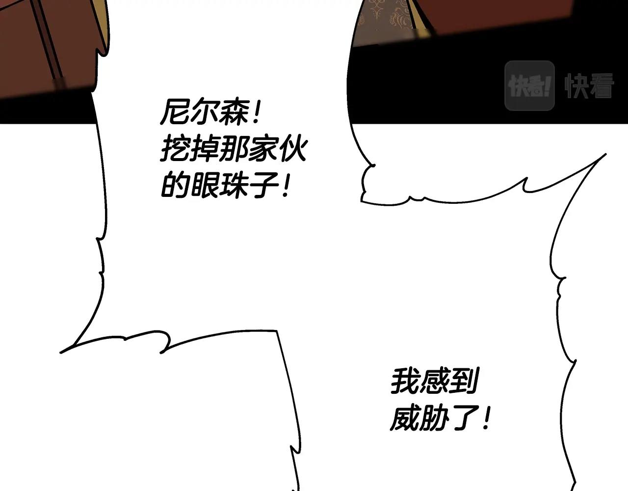 第34话 他无罪！我说的！126