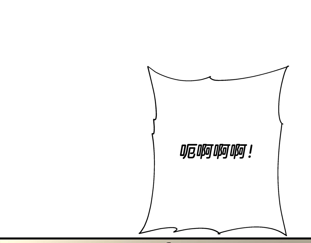 第61话 领主齐聚233