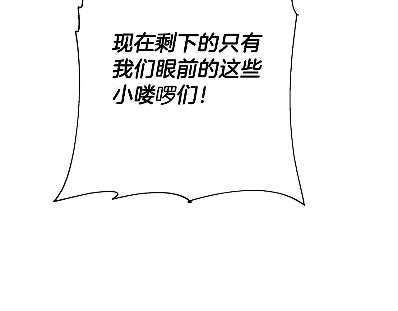 第39话 利刃162