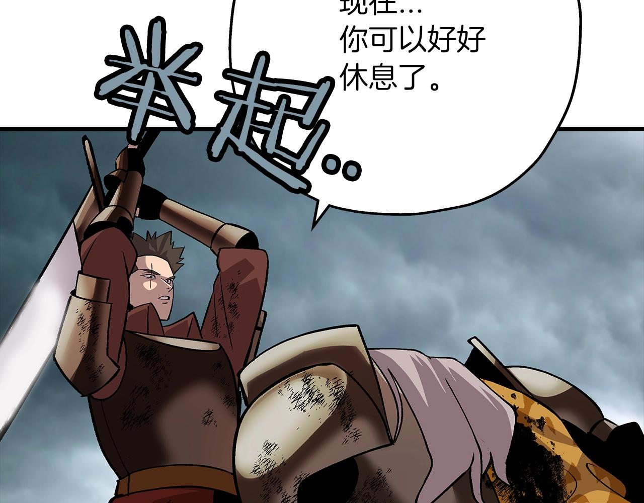 第49话 不怕死的！就来吧！31