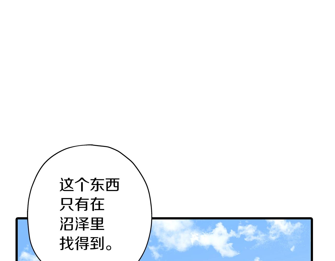 第7话 十人队长77
