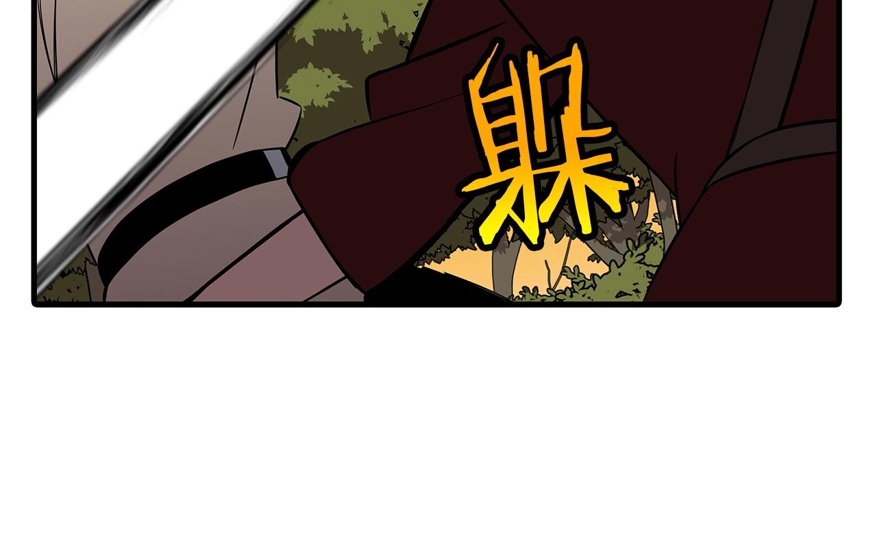 第65话 我叫阿克斯！48