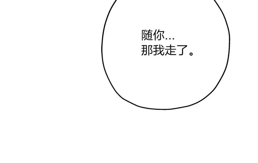 第21话 让我成为你的骑士吧！39