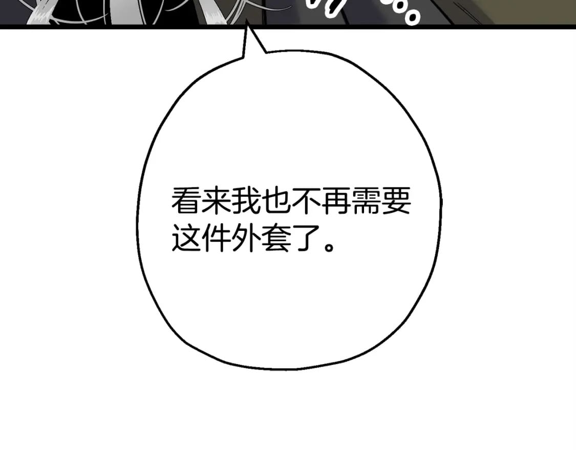 第120话 终结与阴谋249