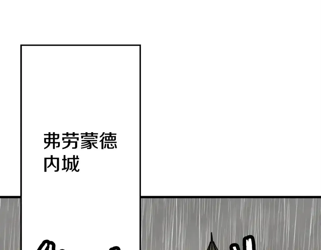 第109话！归来！兽人之战继续166