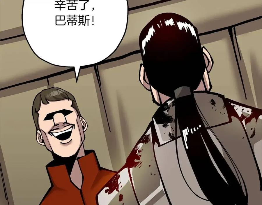 第20话 你想要什么！90