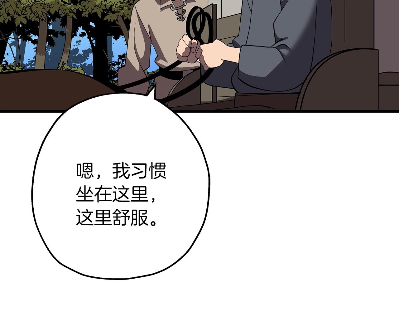 第58话 我爱画画！我爱画画！159