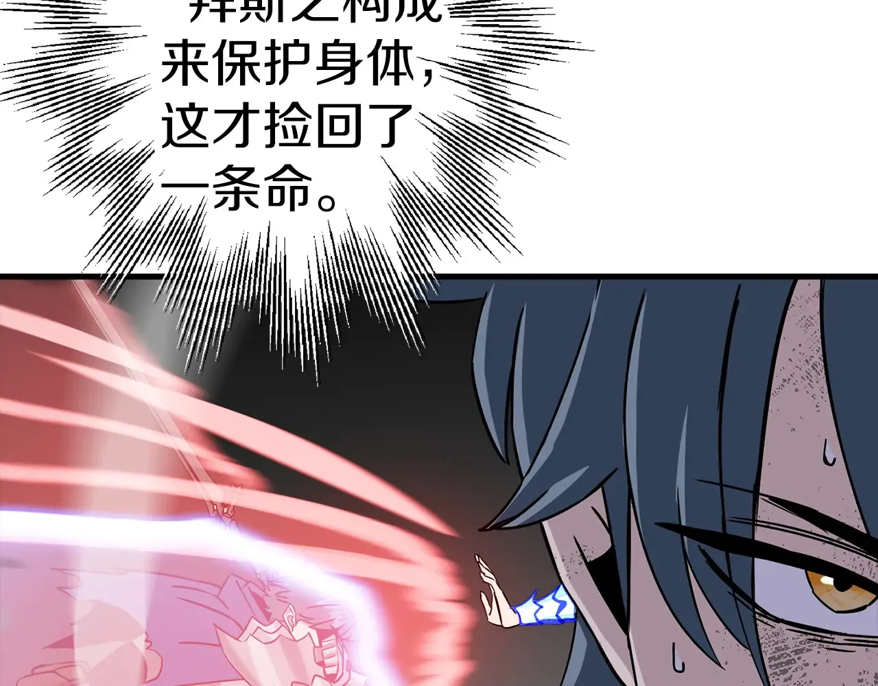 第139话 不断成长14