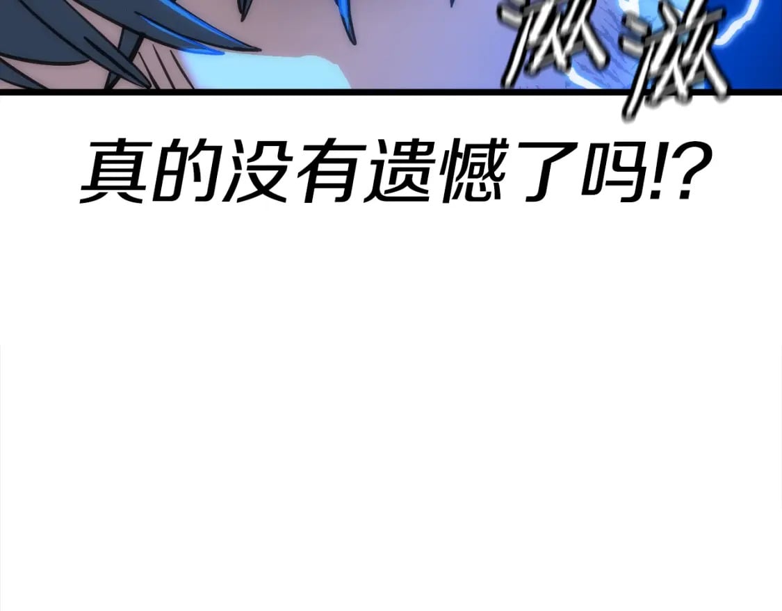 第113话84