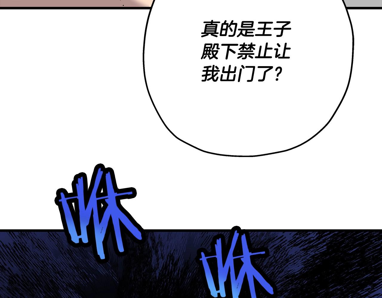 第53话 王都63
