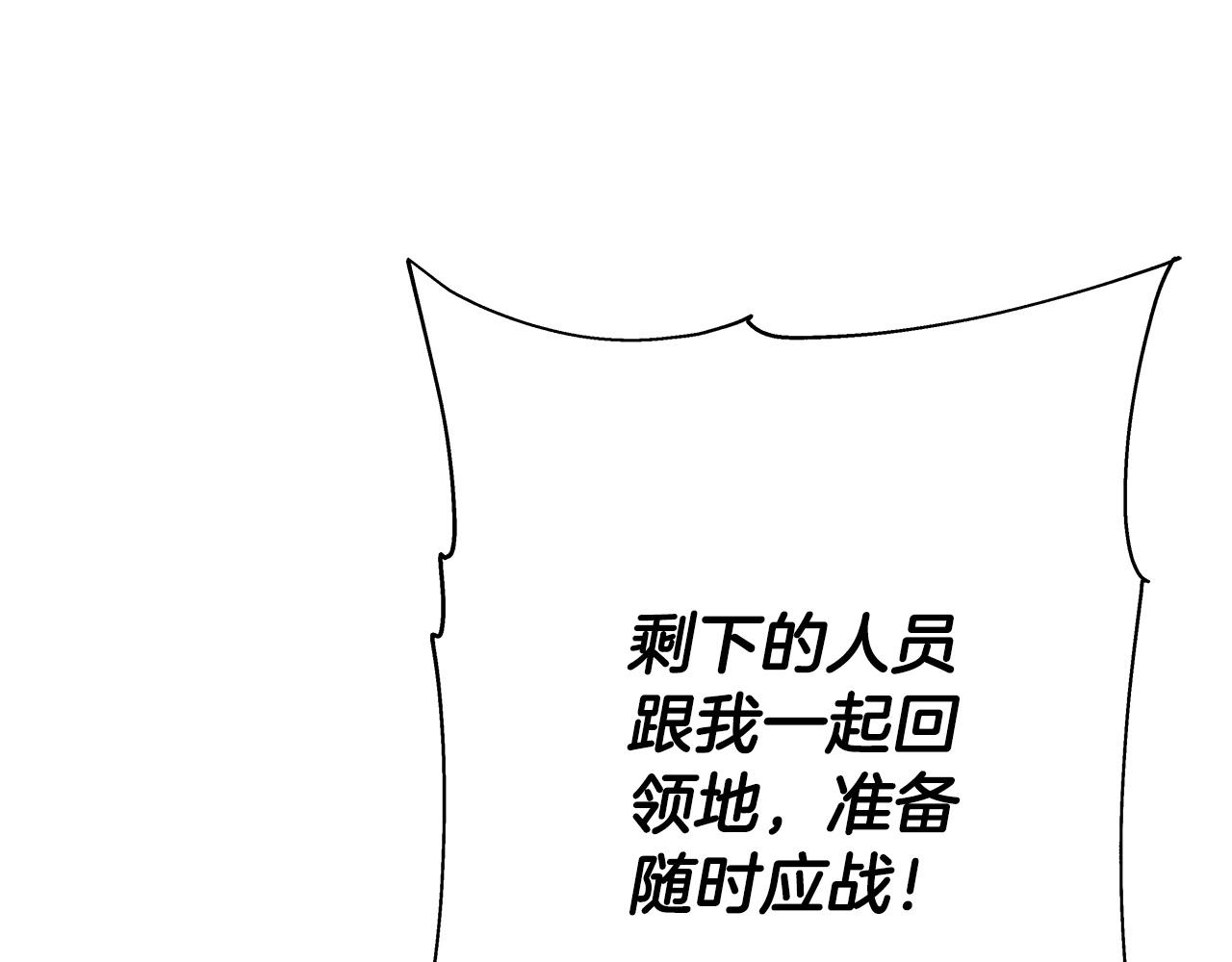 第83话 大事件78