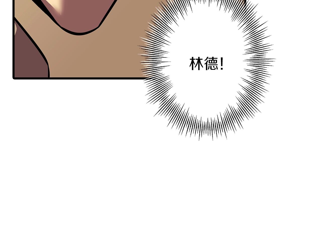 第60话 真正的领主！211