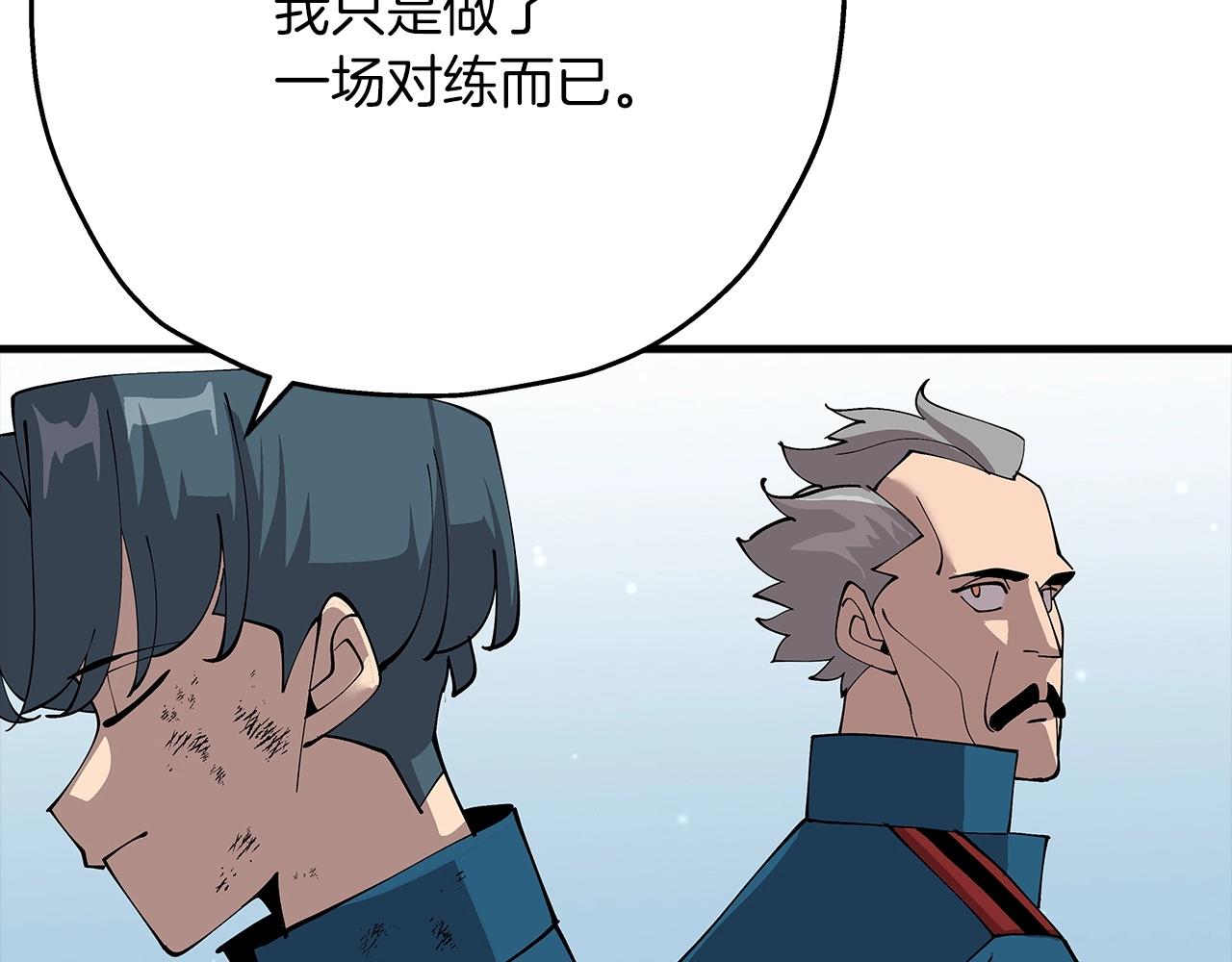 第24话 对练147