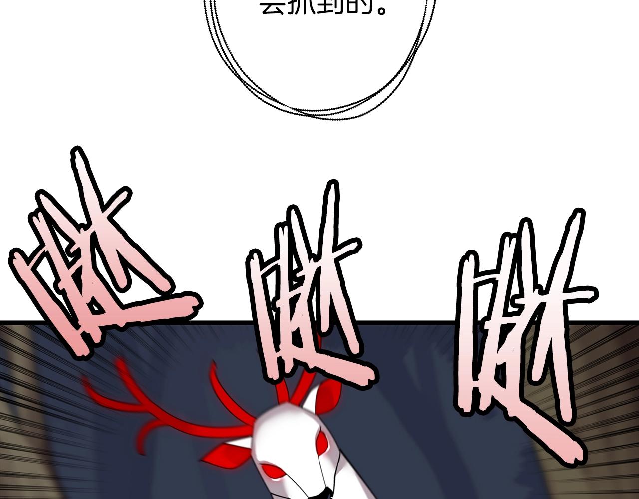 第3话 团队作战74