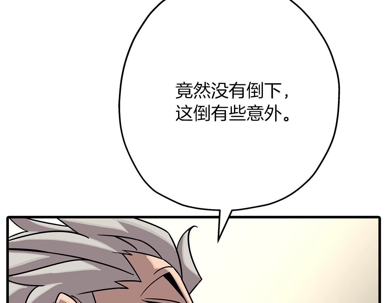 第77话 老师好！83