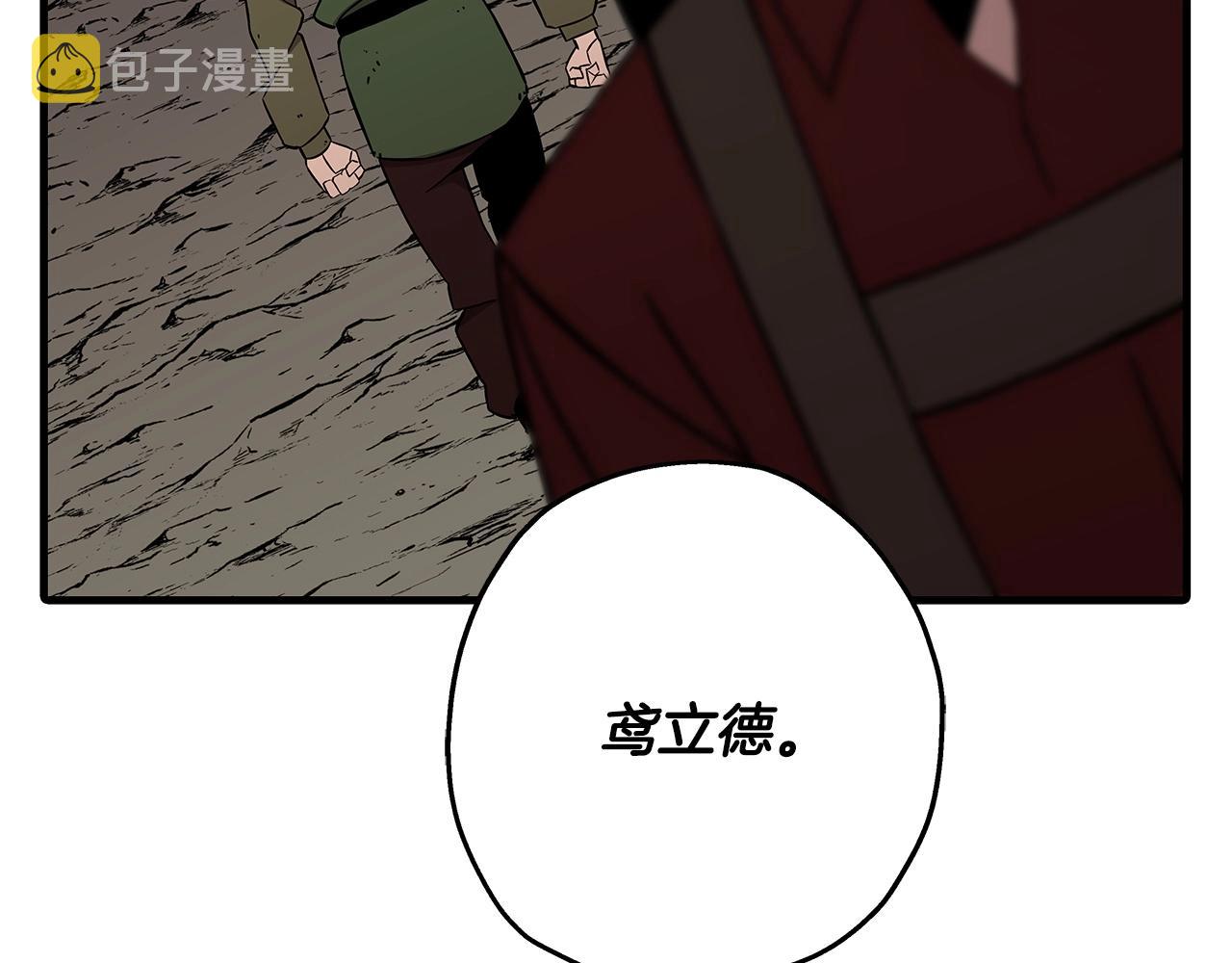 第70话 南部的怒火95