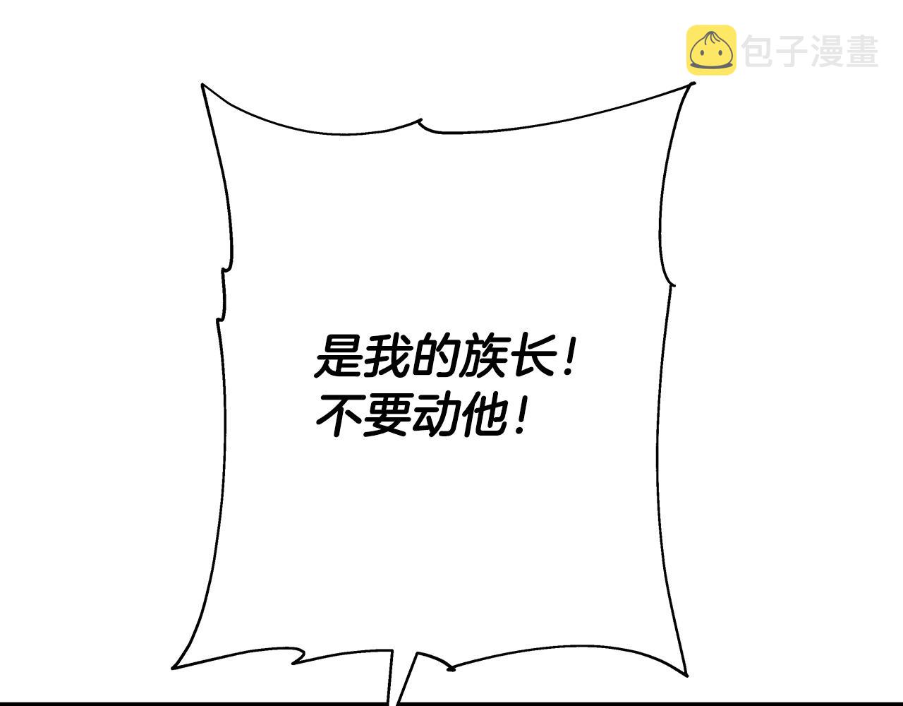 第68话 南部之乱82