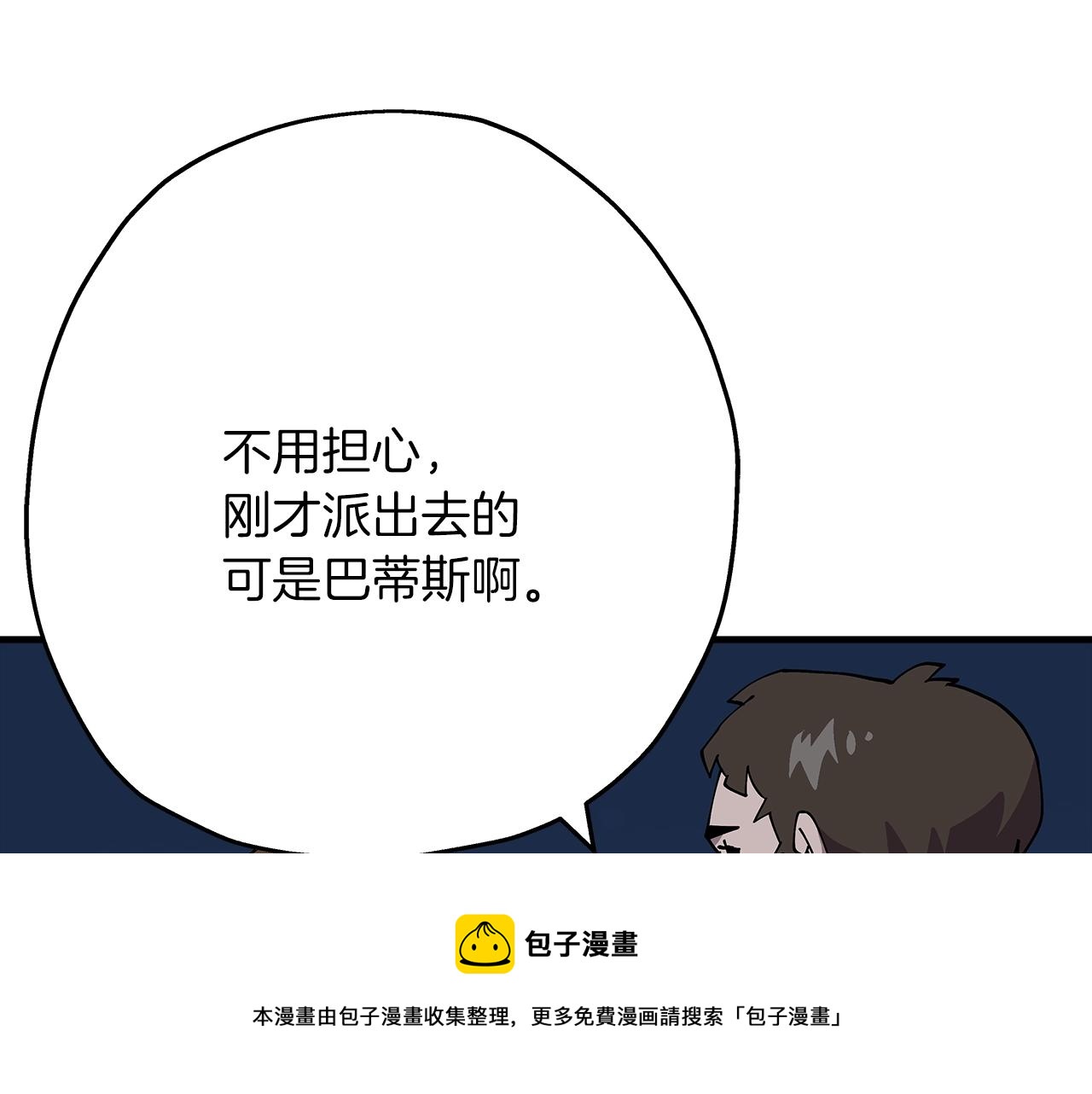 第40话 复仇者112