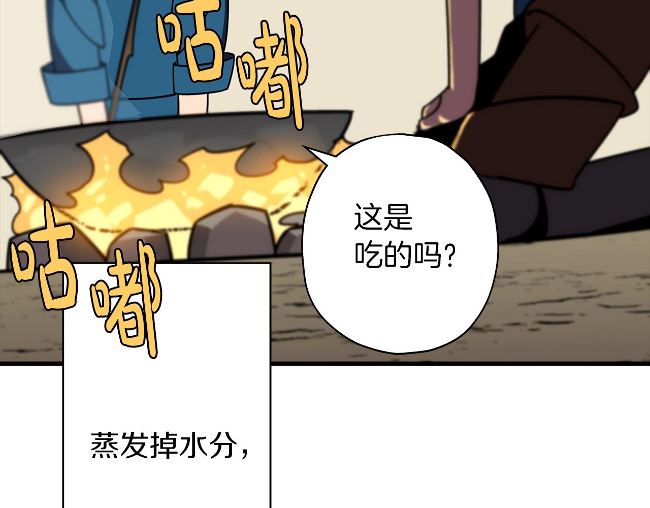 第14话 白色的诅咒62