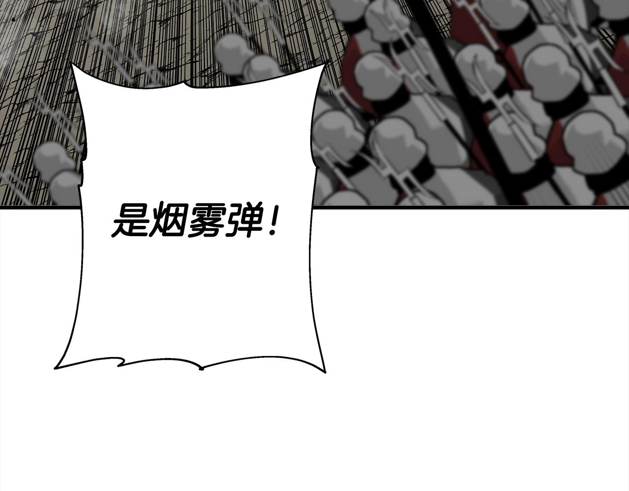 第91话 宿命之战161