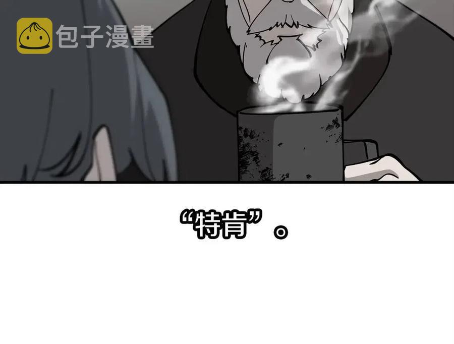 第23话 我只在乎你10